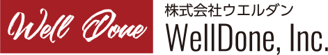 株式会社ウエルダン